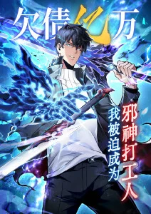 机械心跳动漫全集免费观看